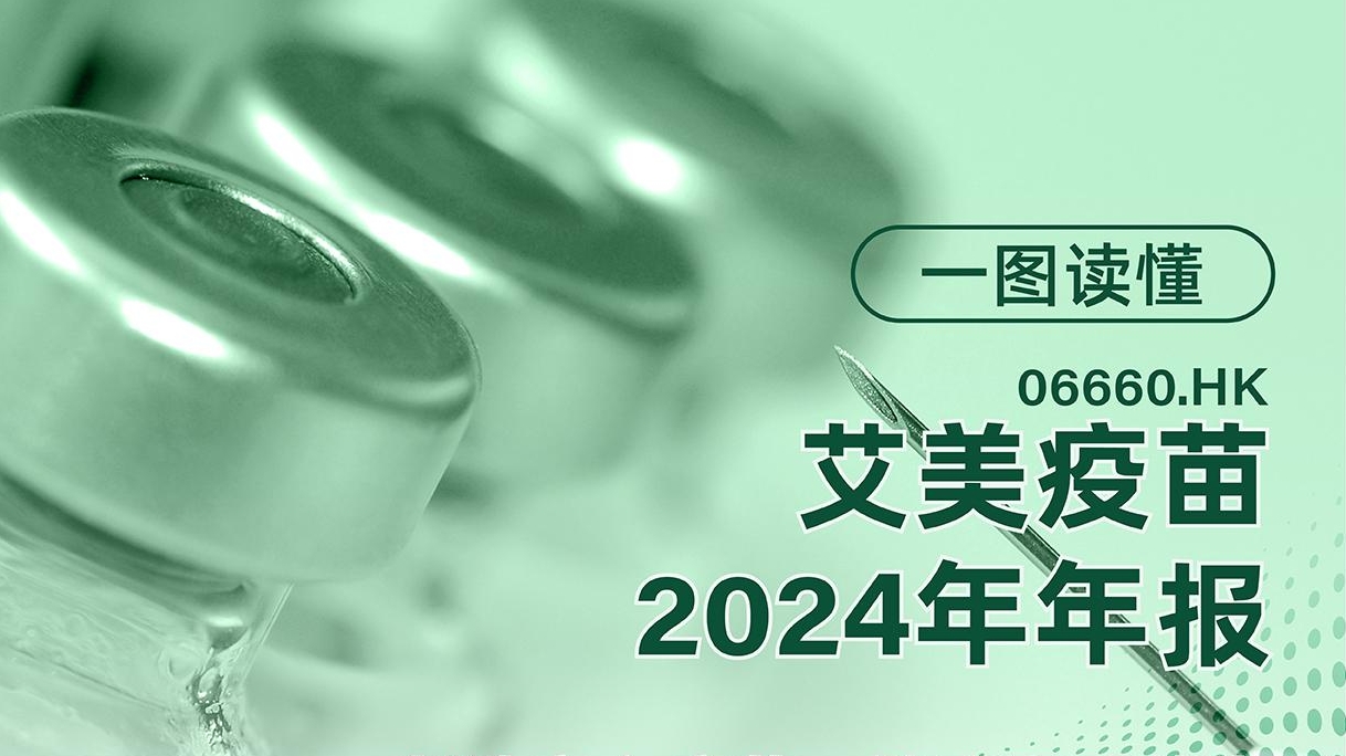 20250328145436_65753.jpg